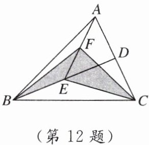 第12题