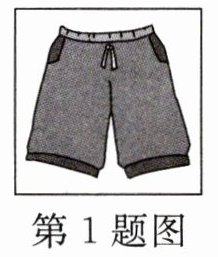 第1题图