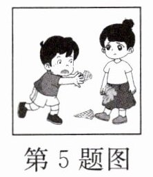 第5题图