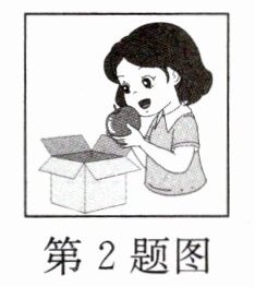 第2题图
