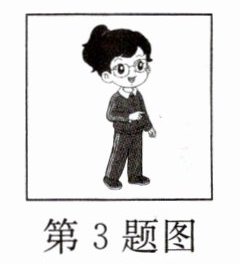 第3题图