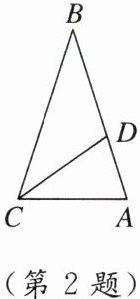 第2题