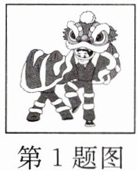 第1题图