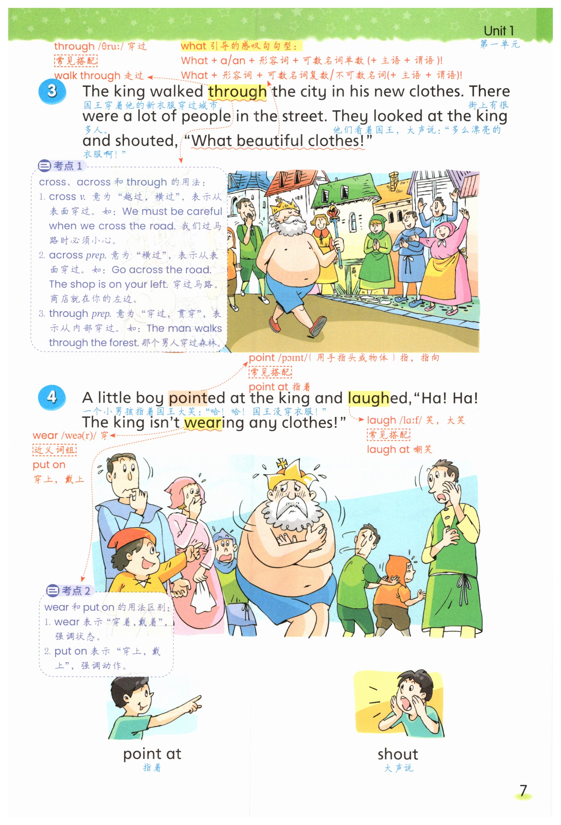 第7頁