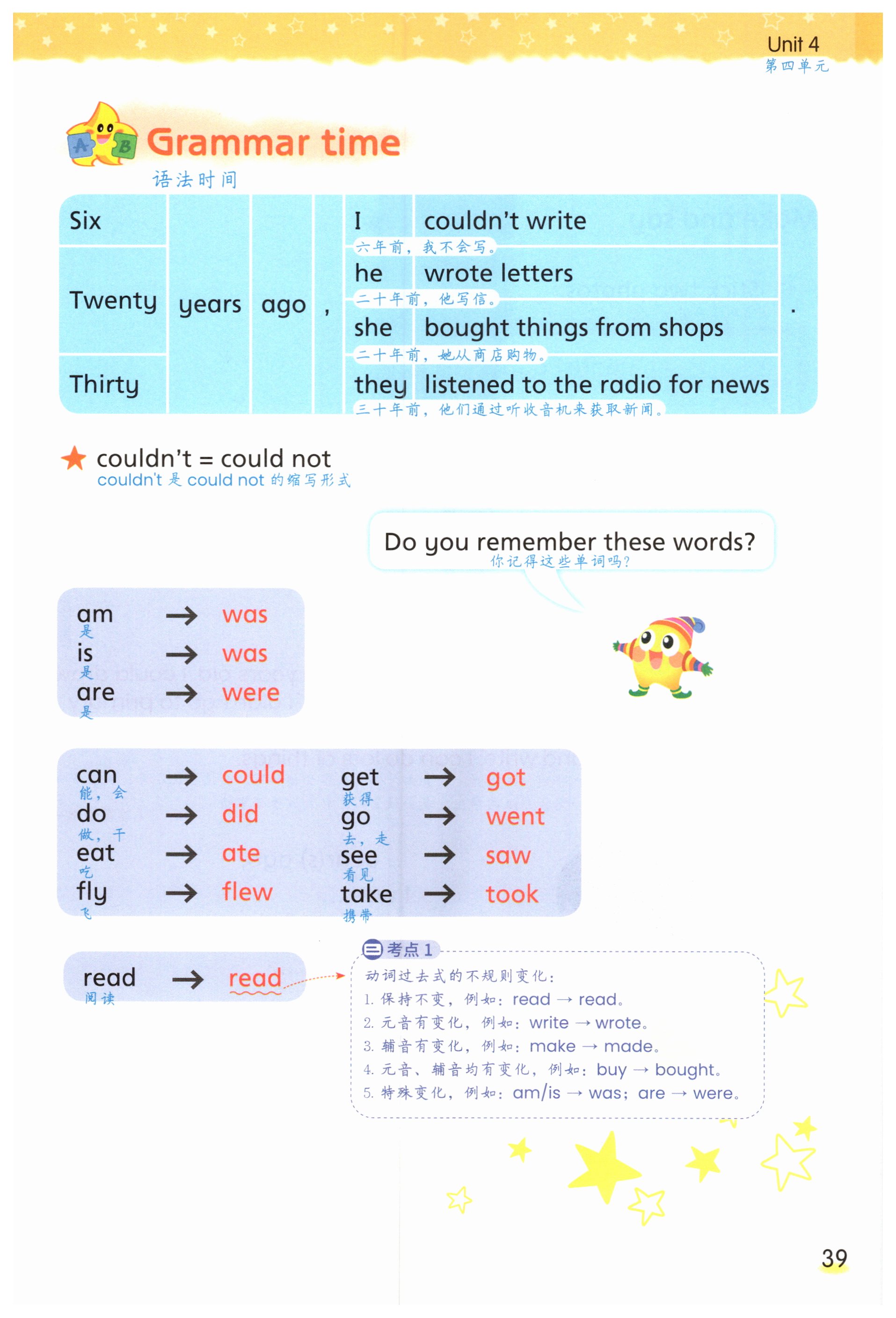 第39頁