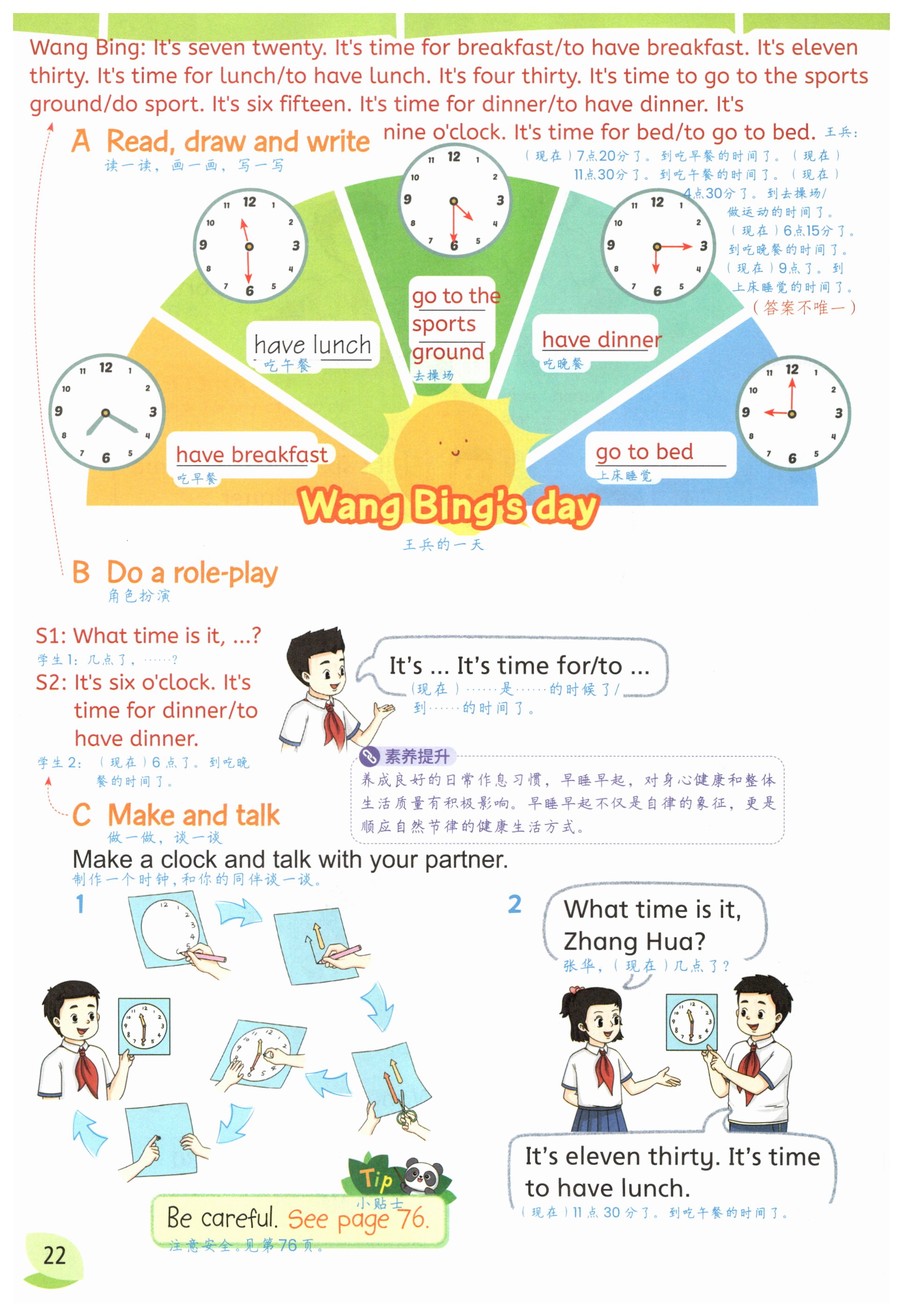 第22頁