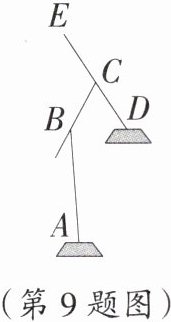 第9题图