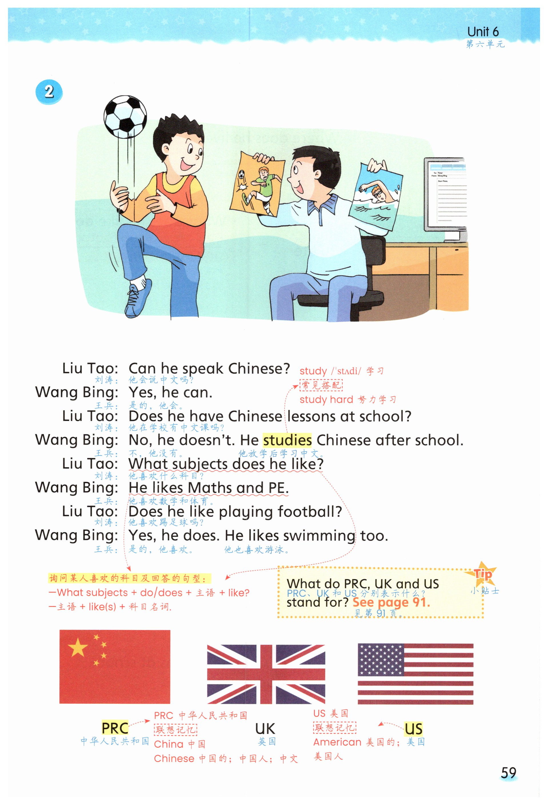 第59頁