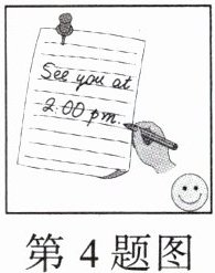 第4题图