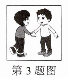 第3题图