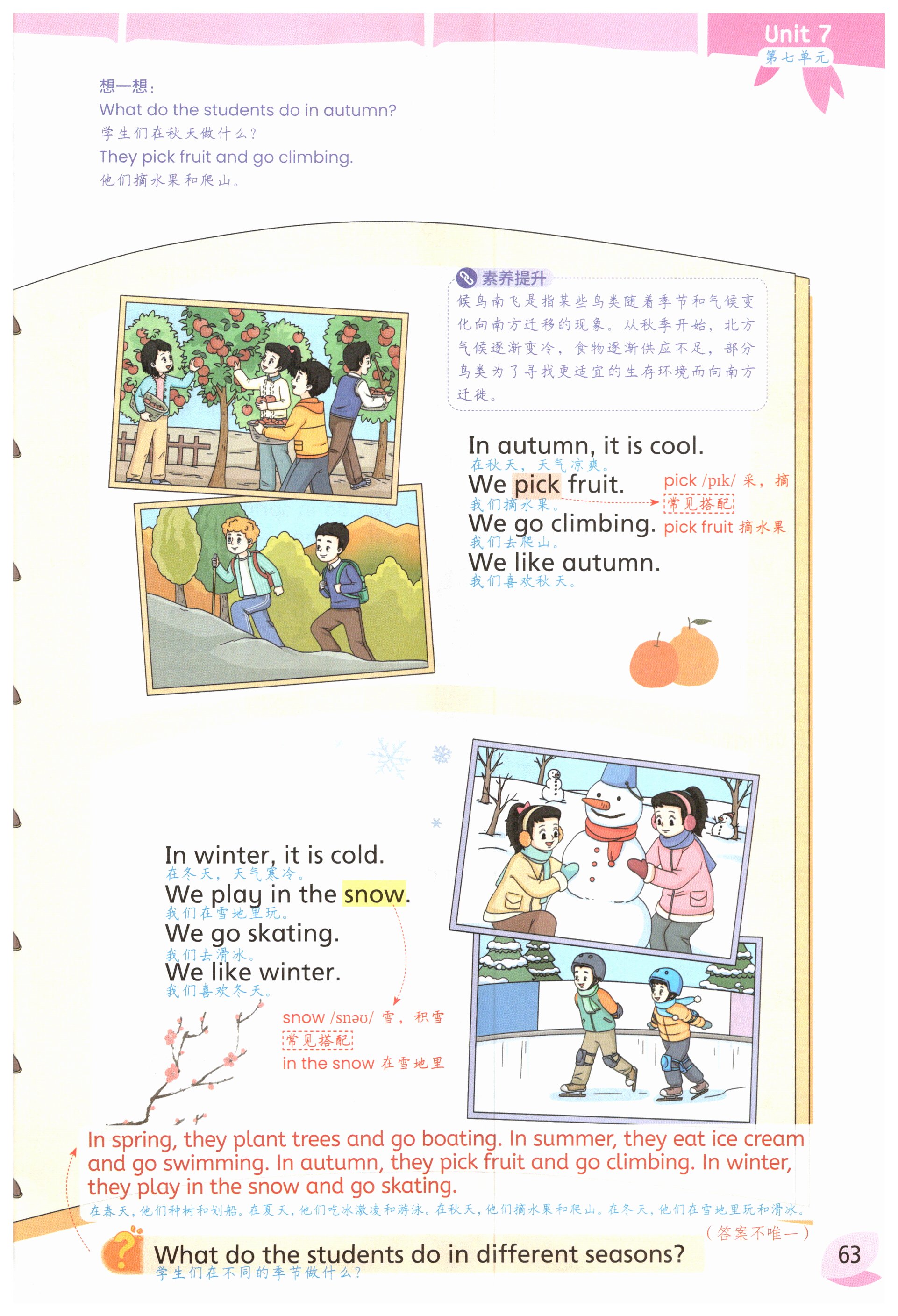 第63頁(yè)