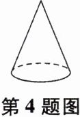 第4题图