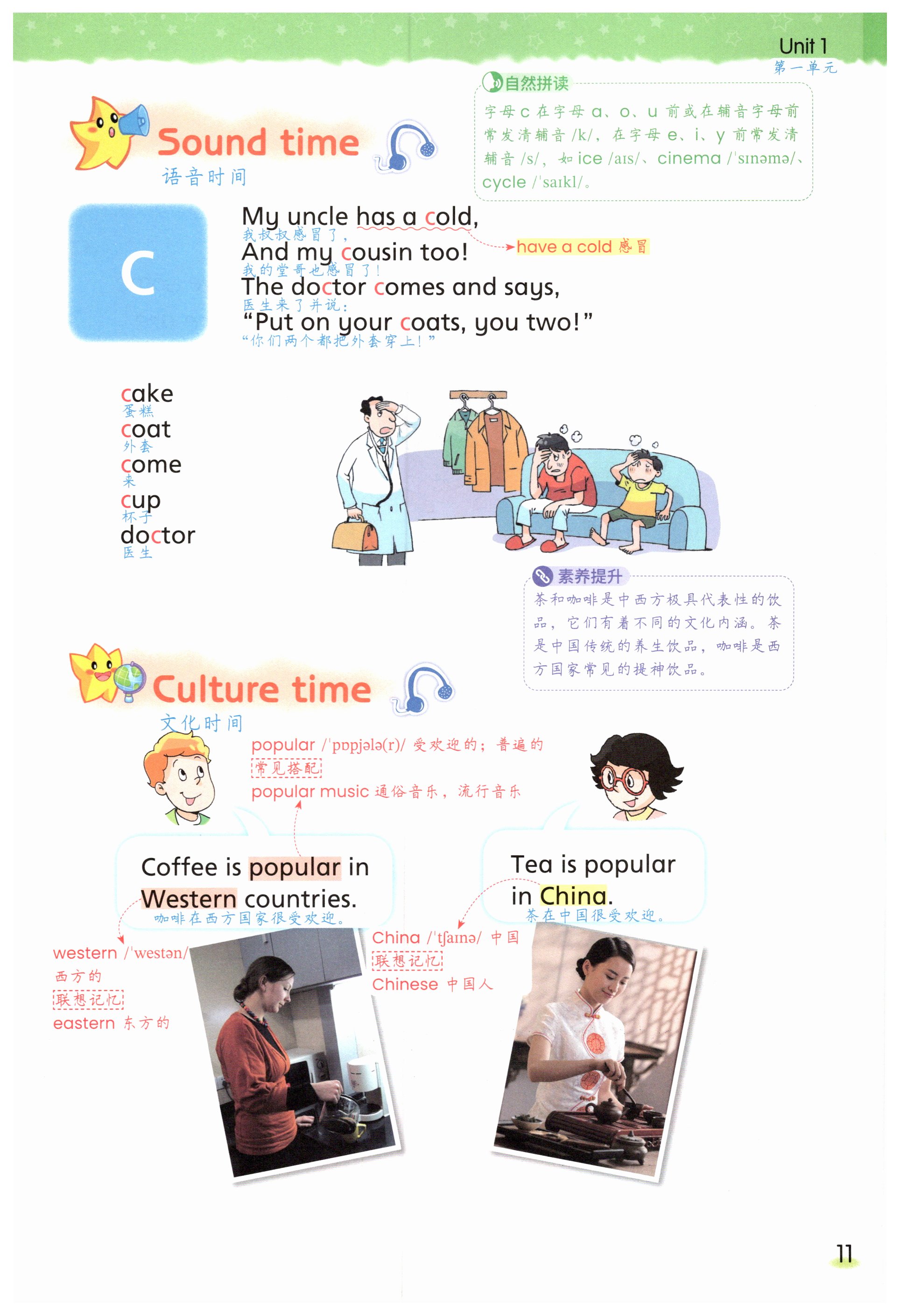 第11頁