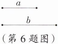 第6题图