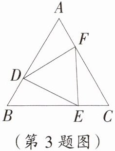 第3题图