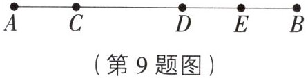 第9题图