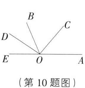 第10题图