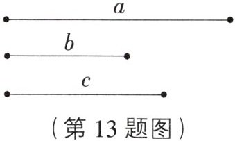第13题图