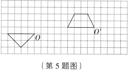 第5题图