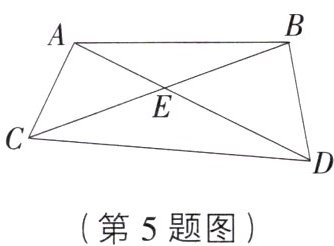第5题图