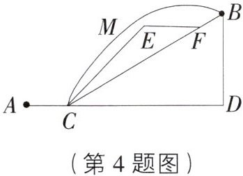 第4题图