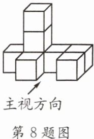 第8题图