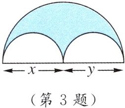 第3题
