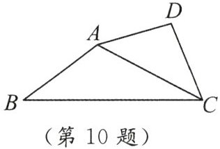 第10题