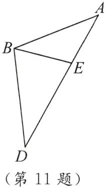 第11题