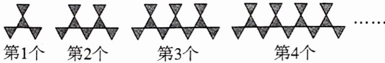 第1个第2个