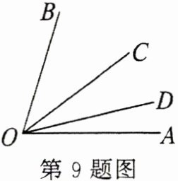 第9题图