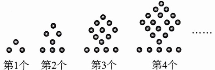 第1个第2个