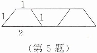 第5题