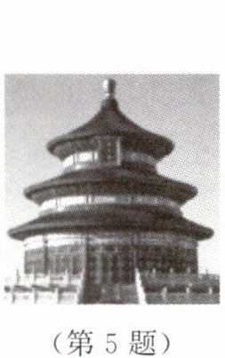 第5题