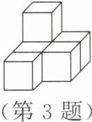 第3题