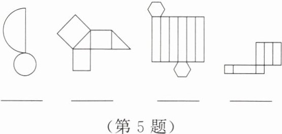 第5题