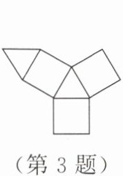 第3题