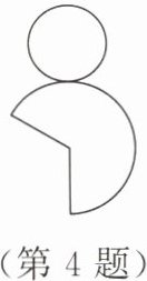 第4题