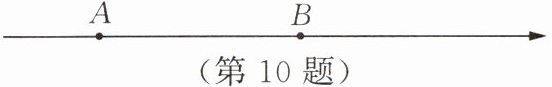 第10题