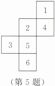 第5题