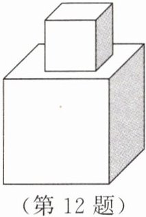 第12题