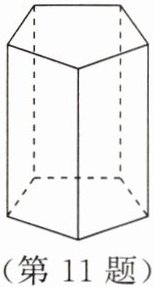 第11题