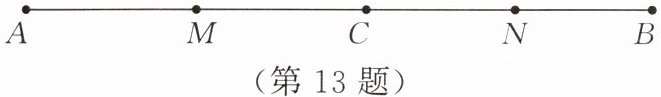 第13题