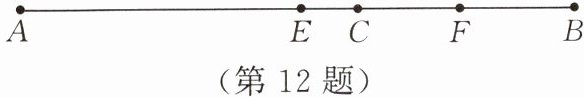 第12题