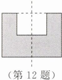 第12题