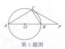 第5题图