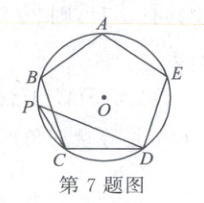 第7题图