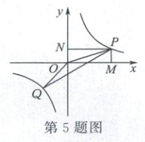 第5题图