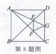 第8题图