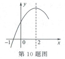第10题图